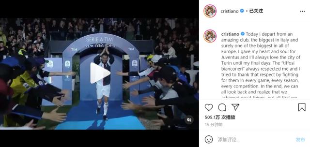 世界杯直播app-C罗：我为尤文图斯付出了所有 你们将永远在我心中