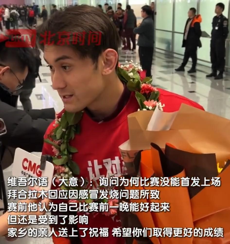 世界杯直播下载-拜合拉木：U23亚洲杯决赛前有点发烧；本以为睡一觉就能好