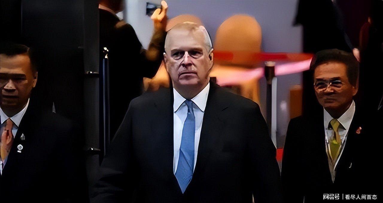 世界杯高清观看-英国王室丑闻升级，新证人爆料：安德鲁完事后，竟带她去白金汉宫